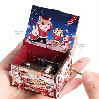 Ξύλινο χειροκίνητο μουσικό κουτί, σειρά Νέου Έτους, καρτούν στυλ, UV εκτύπωση, εκτύπωση λογότυπου, προσαρμογή