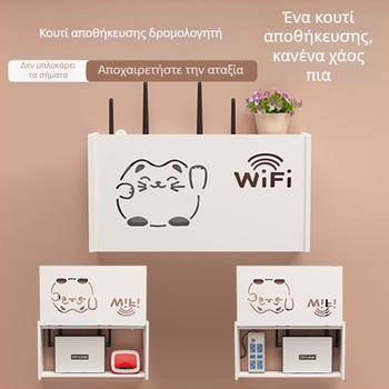 Κουτί αποθήκευσης ρουτέρ τοίχου, χωρίς οπές, εγκατάσταση με γάντζο, PVC υλικό, 1 επίπεδο ραφιού για ρουτέρ και set-top box