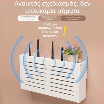 Κουτί αποθήκευσης ρουτέρ τοίχου, χωρίς οπές, εγκατάσταση με γάντζο, PVC υλικό, 1 επίπεδο ραφιού για ρουτέρ και set-top box