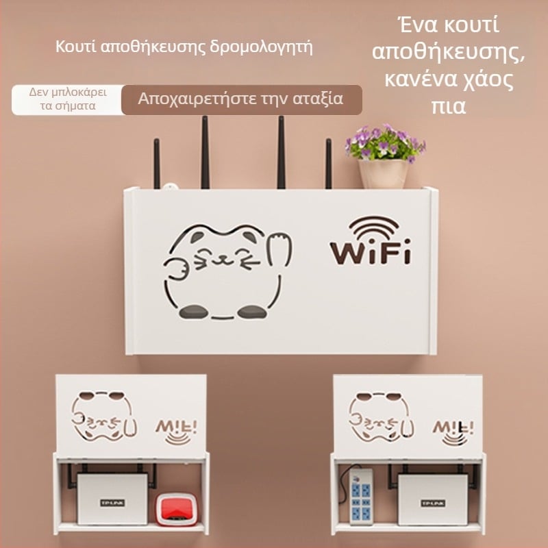 Κουτί αποθήκευσης ρουτέρ τοίχου, χωρίς οπές, εγκατάσταση με γάντζο, PVC υλικό, 1 επίπεδο ραφιού για ρουτέρ και set-top box