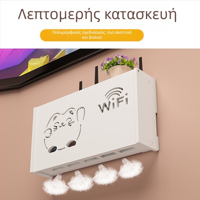 Κουτί αποθήκευσης ρουτέρ τοίχου, χωρίς οπές, εγκατάσταση με γάντζο, PVC υλικό, 1 επίπεδο ραφιού για ρουτέρ και set-top box