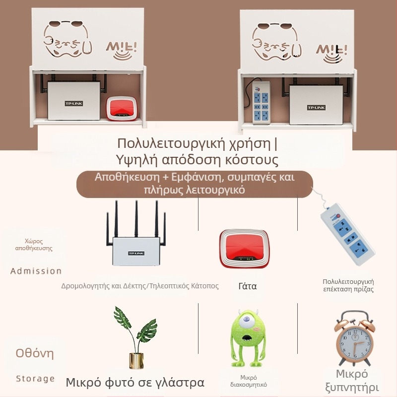 Κουτί αποθήκευσης ρουτέρ τοίχου, χωρίς οπές, εγκατάσταση με γάντζο, PVC υλικό, 1 επίπεδο ραφιού για ρουτέρ και set-top box