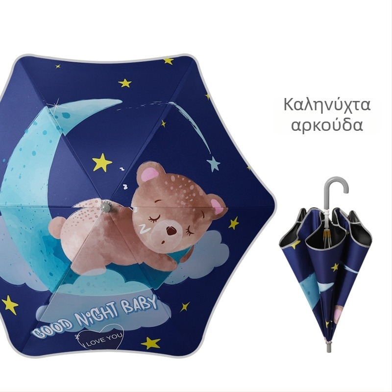 Παιδική ομπρέλα για κορίτσια, ελαφριά, 6 ραβδές, άξονας από κράμα, πλαστική λαβή, χειροκίνητο άνοιγμα, ύφασμα 190T με λογότυπο