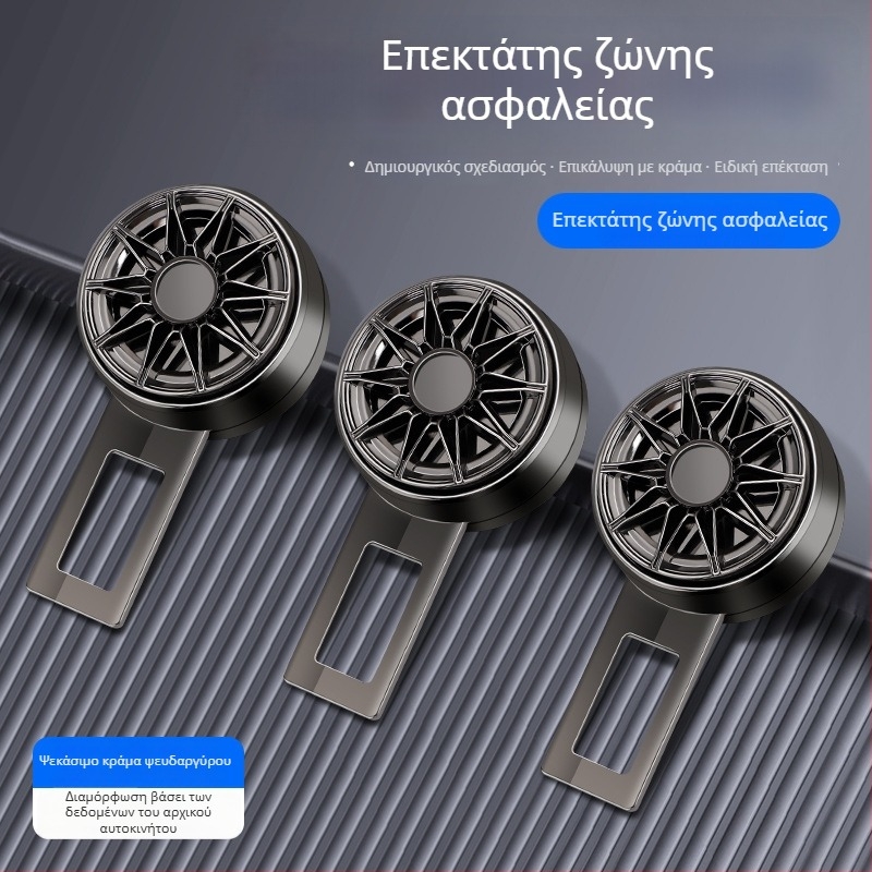 Αλουμινένιος επεκτατής συνδέσμου ζώνης αυτοκινήτου για κλιπ ασφάλισης πίσω καθίσματος (Μάρκα: Shunqi; Αλουμίνο; Πίσω κάθισμα; Κλιπ ασφάλισης)