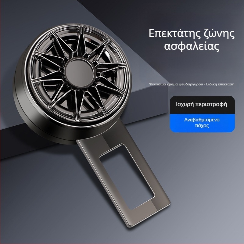 Αλουμινένιος επεκτατής συνδέσμου ζώνης αυτοκινήτου για κλιπ ασφάλισης πίσω καθίσματος (Μάρκα: Shunqi; Αλουμίνο; Πίσω κάθισμα; Κλιπ ασφάλισης)