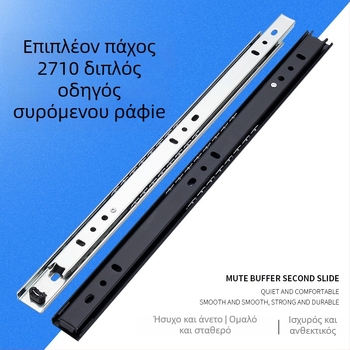 Οδηγός ολίσθησης επίπλων δύο τμημάτων | ατσάλι, φινίρισμα ηλεκτροφορήσεως, μοντέλο YF2710, στυλ ελαφριάς πολυτέλειας, προσαρμοστική επεξεργασία