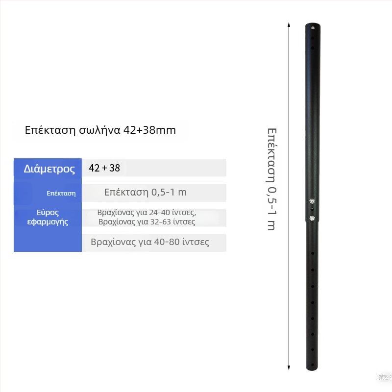 Ρυθμιζόμενο οροφικό στήριγμα τηλεόρασης, μεταλλική κατασκευή, κινητός σκελετός ανάρτησης, αντοχή άνω των 15 kg