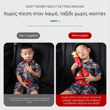 Καρτούν προστατευτικό κάλυμμα ζώνης ώμου αυτοκινήτου για παιδιά – Θήκη ρύθμισης ζώνης, Τύπος: Καρτούν, Προέλευση: Χεμπέι, Μάρκα: Other