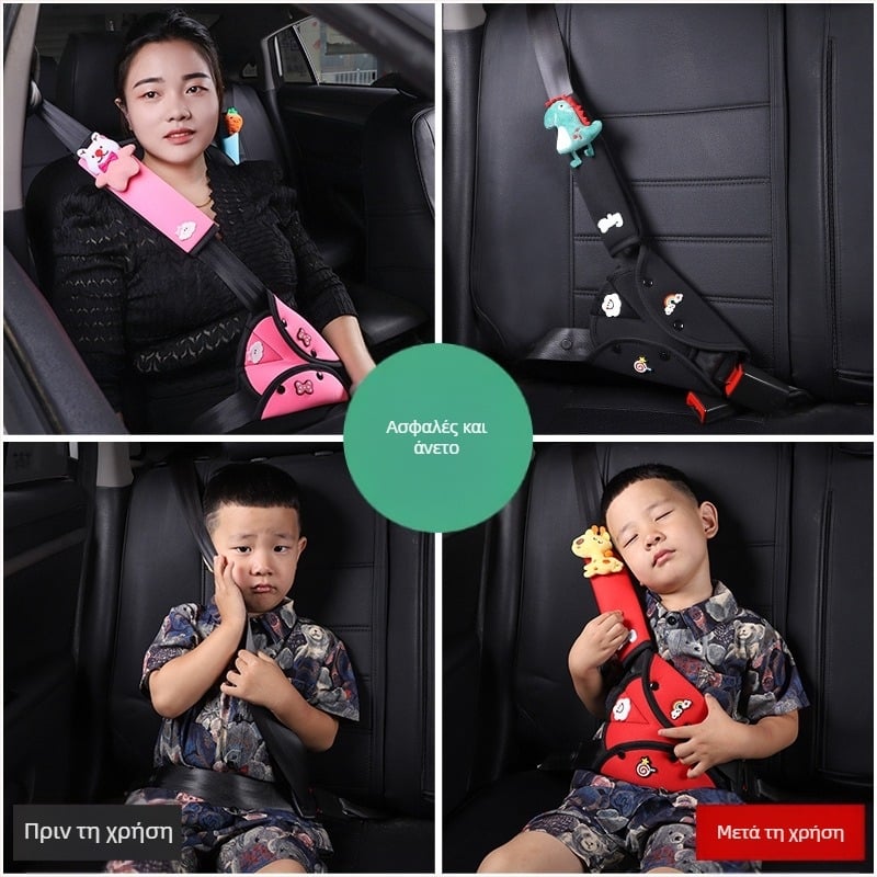 Καρτούν προστατευτικό κάλυμμα ζώνης ώμου αυτοκινήτου για παιδιά – Θήκη ρύθμισης ζώνης, Τύπος: Καρτούν, Προέλευση: Χεμπέι, Μάρκα: Other