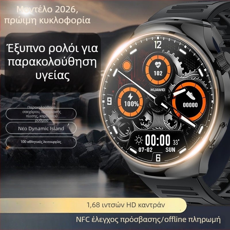Έξυπνο ρολόι Bluetooth