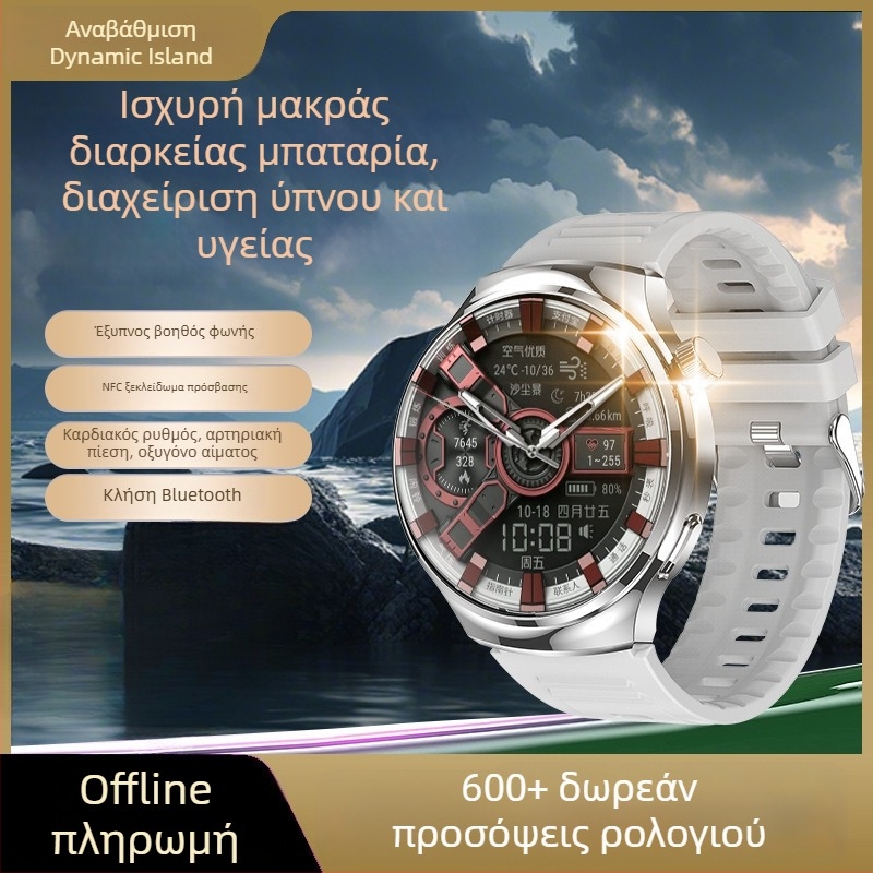 Έξυπνο ρολόι Bluetooth