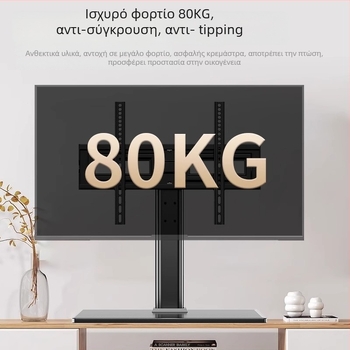 Οικουμενική βάση τηλεόρασης, στήριγμα χωρίς οπές, ράγα ανύψωσης οθόνης για γραφείο, συμβατή με Hisense, Xiaomi και Skyworth, κατασκευασμένη από ατσάλι ψυχρής κύλισης, μέγ. φορτίο άνω των 15 kg