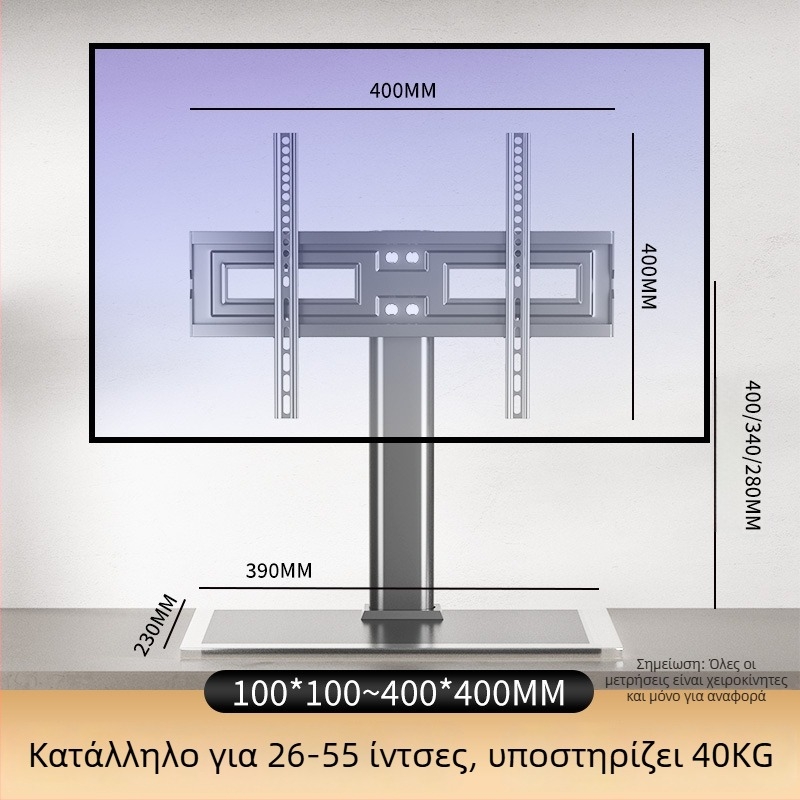 Οικουμενική βάση τηλεόρασης, στήριγμα χωρίς οπές, ράγα ανύψωσης οθόνης για γραφείο, συμβατή με Hisense, Xiaomi και Skyworth, κατασκευασμένη από ατσάλι ψυχρής κύλισης, μέγ. φορτίο άνω των 15 kg