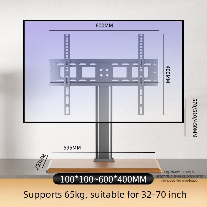 Οικουμενική βάση τηλεόρασης, στήριγμα χωρίς οπές, ράγα ανύψωσης οθόνης για γραφείο, συμβατή με Hisense, Xiaomi και Skyworth, κατασκευασμένη από ατσάλι ψυχρής κύλισης, μέγ. φορτίο άνω των 15 kg