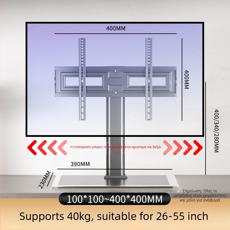 Οικουμενική βάση τηλεόρασης, στήριγμα χωρίς οπές, ράγα ανύψωσης οθόνης για γραφείο, συμβατή με Hisense, Xiaomi και Skyworth, κατασκευασμένη από ατσάλι ψυχρής κύλισης, μέγ. φορτίο άνω των 15 kg