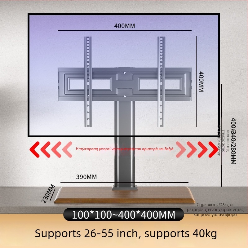 Οικουμενική βάση τηλεόρασης, στήριγμα χωρίς οπές, ράγα ανύψωσης οθόνης για γραφείο, συμβατή με Hisense, Xiaomi και Skyworth, κατασκευασμένη από ατσάλι ψυχρής κύλισης, μέγ. φορτίο άνω των 15 kg