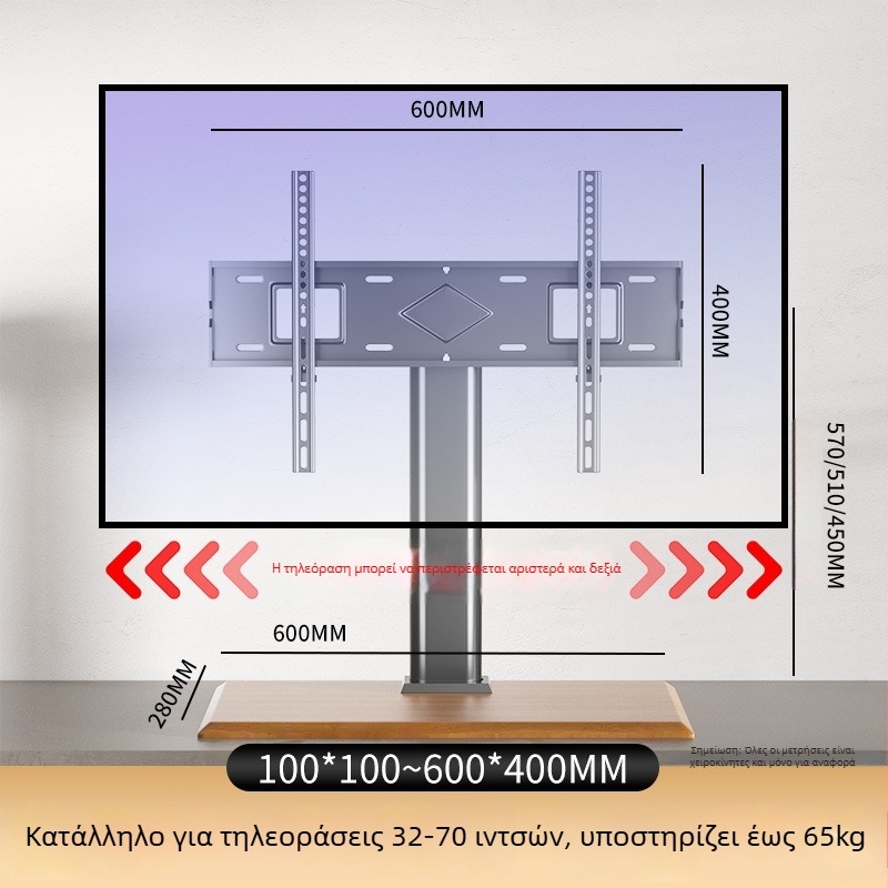 Οικουμενική βάση τηλεόρασης, στήριγμα χωρίς οπές, ράγα ανύψωσης οθόνης για γραφείο, συμβατή με Hisense, Xiaomi και Skyworth, κατασκευασμένη από ατσάλι ψυχρής κύλισης, μέγ. φορτίο άνω των 15 kg