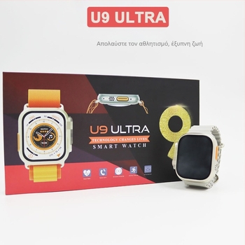 U9 Ultra Έξυπνο ρολόι – Παρακολούθηση καρδιακού ρυθμού, Παρακολούθηση πίεσης αίματος, Παρακολούθηση ύπνου, Παρακολούθηση οξυγόνου στο αίμα, Οθόνη AMOLED