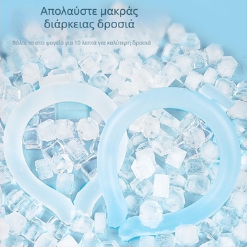 Κολάρο ψύξης για τον αυχένα – ύφασμα TPU, πλήρωση PCM, βάρος ~140 g, κουτί 50 τεμάχια