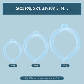 Κολάρο ψύξης για τον αυχένα – ύφασμα TPU, πλήρωση PCM, βάρος ~140 g, κουτί 50 τεμάχια