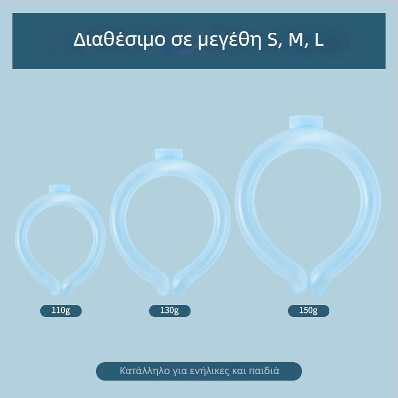 Κολάρο ψύξης για τον αυχένα – ύφασμα TPU, πλήρωση PCM, βάρος ~140 g, κουτί 50 τεμάχια