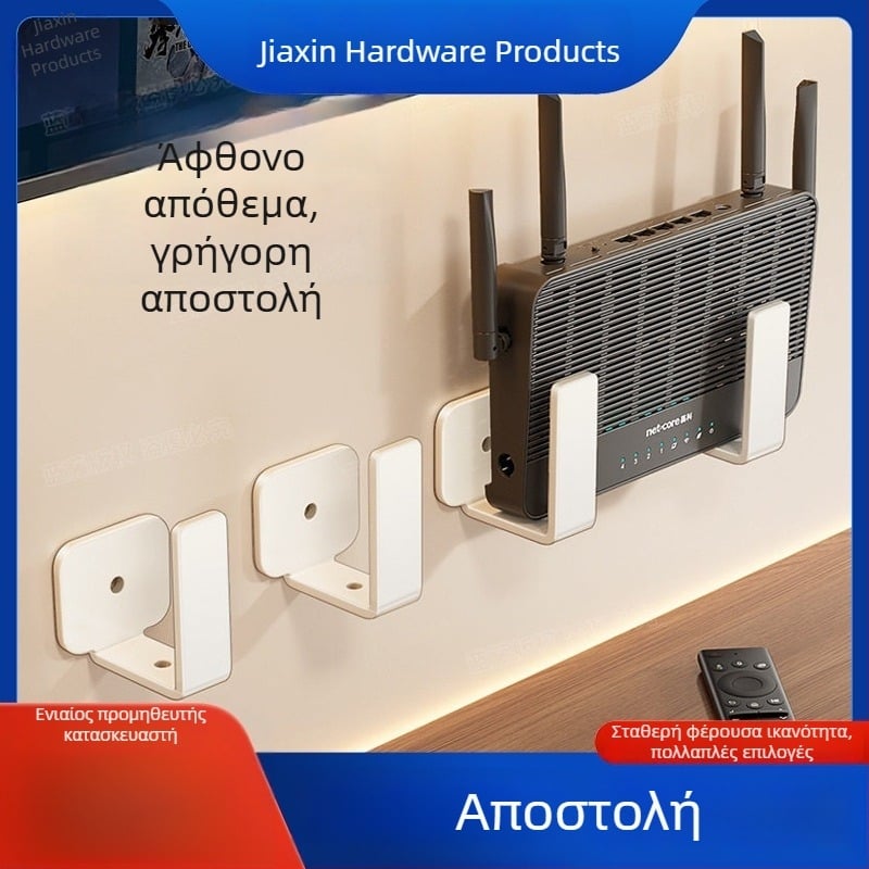 Ράφι WiFi χωρίς διάτρηση, επιτοίχιο στήριγμα για πολύμπριζο, βάση τοποθέτησης δρομολογητή και κουτιού αποκωδικοποίησης