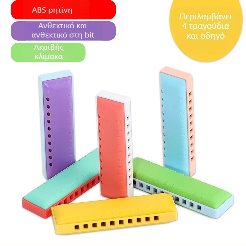 Αρμόνικα με 10 τρύπες KS1001C, ABS κάλυμμα και ήχοι από ρητίνη για μουσική εκπαίδευση σε νηπιαγωγείο και δημοτικό