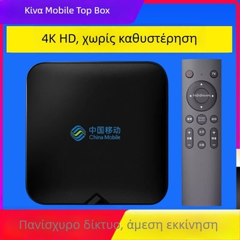 Κουτί τηλεόρασης 4K με Wi-Fi, θύρα TF, Bluetooth τηλεχειριστήριο, 16GB αποθηκευτικός χώρος