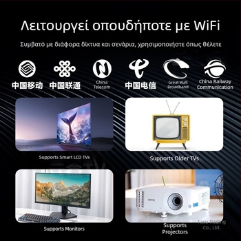 Κουτί τηλεόρασης 4K με Wi-Fi, θύρα TF, Bluetooth τηλεχειριστήριο, 16GB αποθηκευτικός χώρος
