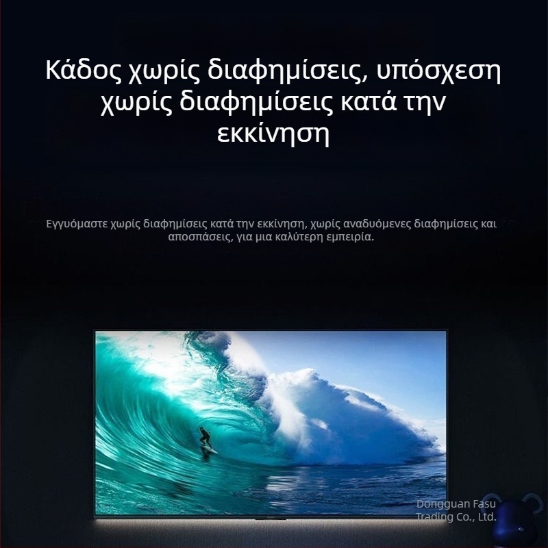 Κουτί τηλεόρασης 4K με Wi-Fi, θύρα TF, Bluetooth τηλεχειριστήριο, 16GB αποθηκευτικός χώρος