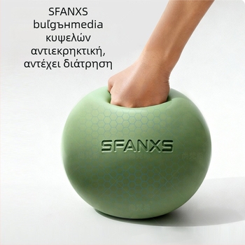 Μπάλα πιλάτες Pro, παχύτερη αντι-έκρηξη, μη φουσκωτή PVC μπάλα γιόγκα, 380 g