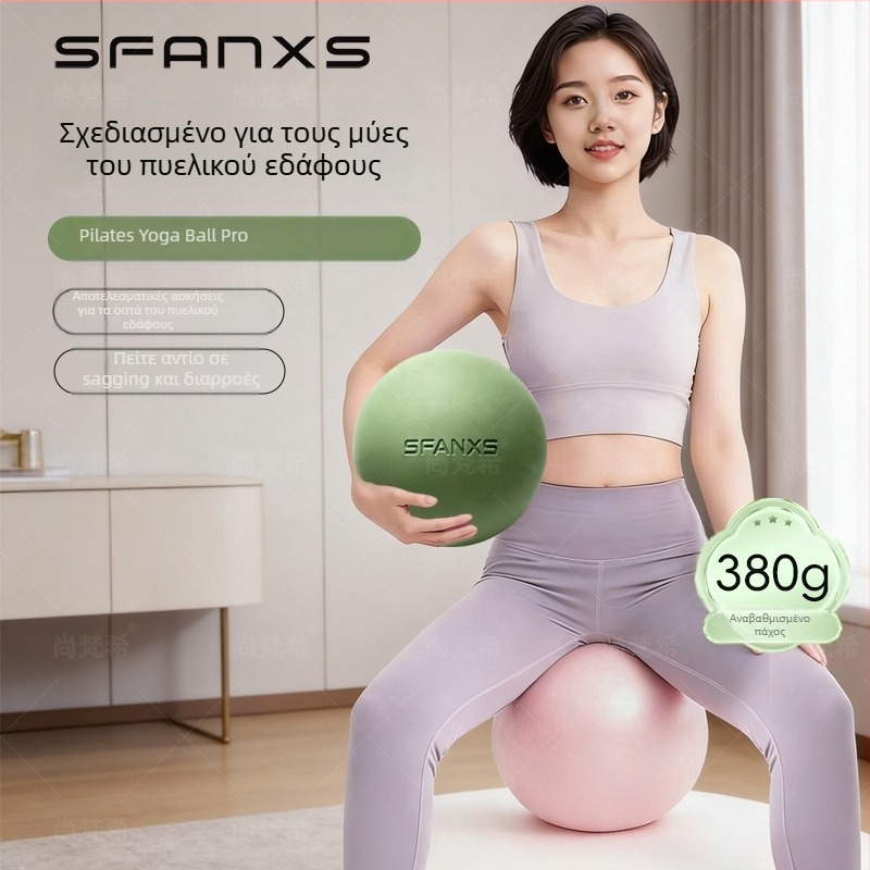 Μπάλα πιλάτες Pro, παχύτερη αντι-έκρηξη, μη φουσκωτή PVC μπάλα γιόγκα, 380 g