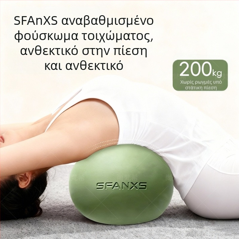 Μπάλα πιλάτες Pro, παχύτερη αντι-έκρηξη, μη φουσκωτή PVC μπάλα γιόγκα, 380 g