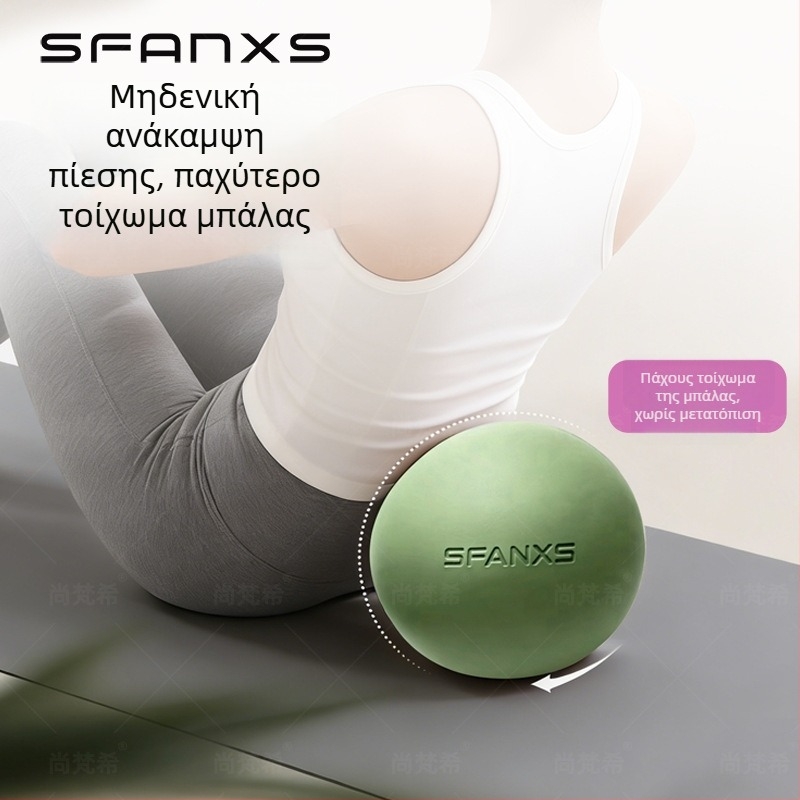 Μπάλα πιλάτες Pro, παχύτερη αντι-έκρηξη, μη φουσκωτή PVC μπάλα γιόγκα, 380 g