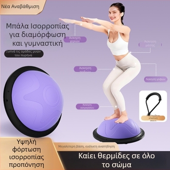 Speedball Balance Ball – Πλαστικό, 2900 γρ., Φουσκωτό, jizhan