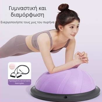 Speedball Balance Ball – Πλαστικό, 2900 γρ., Φουσκωτό, jizhan