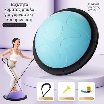 Speedball Balance Ball – Πλαστικό, 2900 γρ., Φουσκωτό, jizhan
