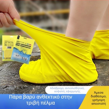Προστατευτικά παπούτσια από φυσικό λατέξ, αδιάβροχα, με καθολική εφαρμογή, παχυνόμενος ελαστικός αντιολισθητικός σχεδιασμός, πάχος 60 γρ, βάρος 65 γρ
