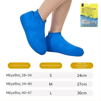 Προστατευτικά παπούτσια από φυσικό λατέξ, αδιάβροχα, με καθολική εφαρμογή, παχυνόμενος ελαστικός αντιολισθητικός σχεδιασμός, πάχος 60 γρ, βάρος 65 γρ