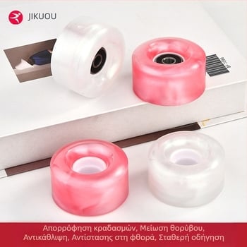 Τροχοί ρολέρ πατινιών - διπλής σειράς PU, για ενήλικες