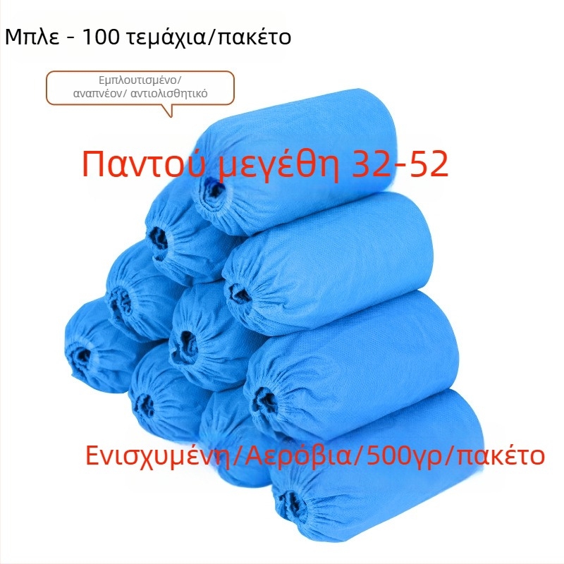 Μονόχρηστα καλύμματα παπουτσιών από μη υφαντό ύφασμα, παχύτερα και αντιολισθητικά, για εσωτερική χρήση, προστασία από σκόνη, 100 τεμάχια ανά σακούλα