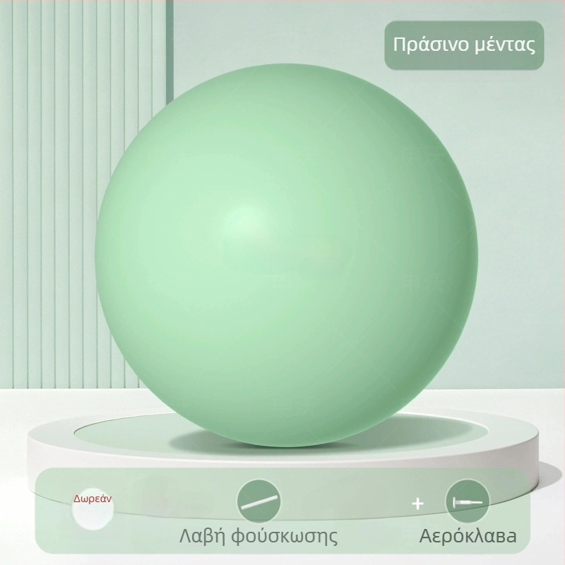 Μπάλα γιόγκα Cat Jia – PVC, βάρος 100, φουσκώνει, για αποκατάσταση πυελικού εδάφους και φυσική άσκηση