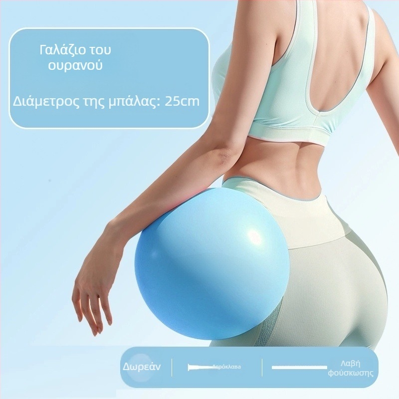 Μπάλα γιόγκα Cat Jia – PVC, βάρος 100, φουσκώνει, για αποκατάσταση πυελικού εδάφους και φυσική άσκηση