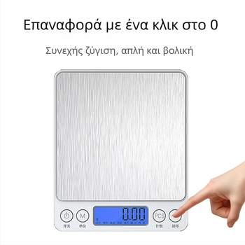 Ζυγαριά κουζίνας, ηλεκτρονική, μοντέλο 156987, συμπαγής, εύρος μέτρησης 500–3000 g, τροφοδοσία με μπαταρία ή επαναφορτιζόμενη, κατάλληλη για κουζίνα