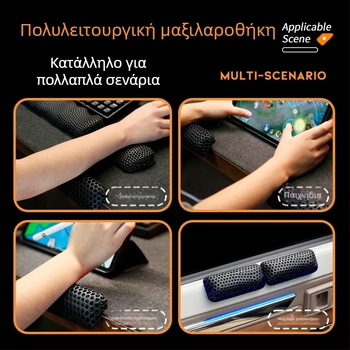 Μαξιλαράκι καρπού, Μοντέλο 020-1, Ευέλικτη φωτοευαισθητή ρητίνη, 30 g, Γραφείο