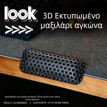 Μαξιλαράκι καρπού, Μοντέλο 020-1, Ευέλικτη φωτοευαισθητή ρητίνη, 30 g, Γραφείο