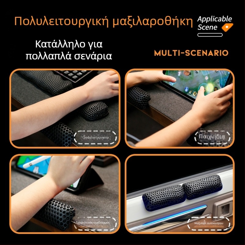 Μαξιλαράκι καρπού, Μοντέλο 020-1, Ευέλικτη φωτοευαισθητή ρητίνη, 30 g, Γραφείο