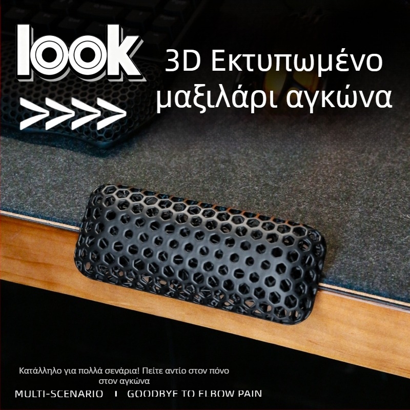 Μαξιλαράκι καρπού, Μοντέλο 020-1, Ευέλικτη φωτοευαισθητή ρητίνη, 30 g, Γραφείο