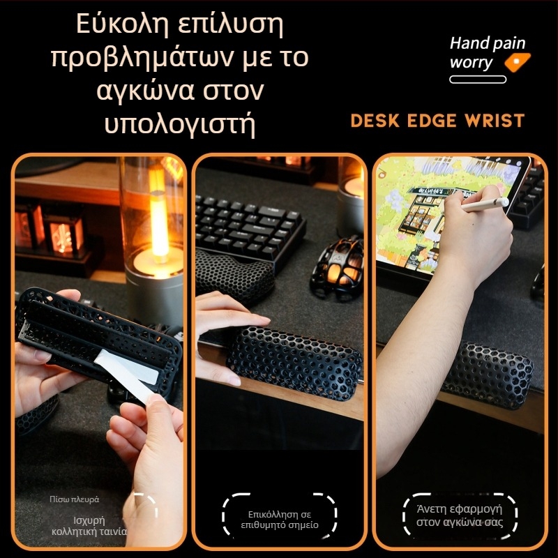 Μαξιλαράκι καρπού, Μοντέλο 020-1, Ευέλικτη φωτοευαισθητή ρητίνη, 30 g, Γραφείο