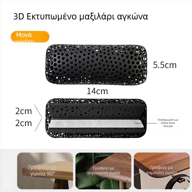 Μαξιλαράκι καρπού, Μοντέλο 020-1, Ευέλικτη φωτοευαισθητή ρητίνη, 30 g, Γραφείο